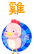 雞年勳章3