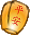 平安